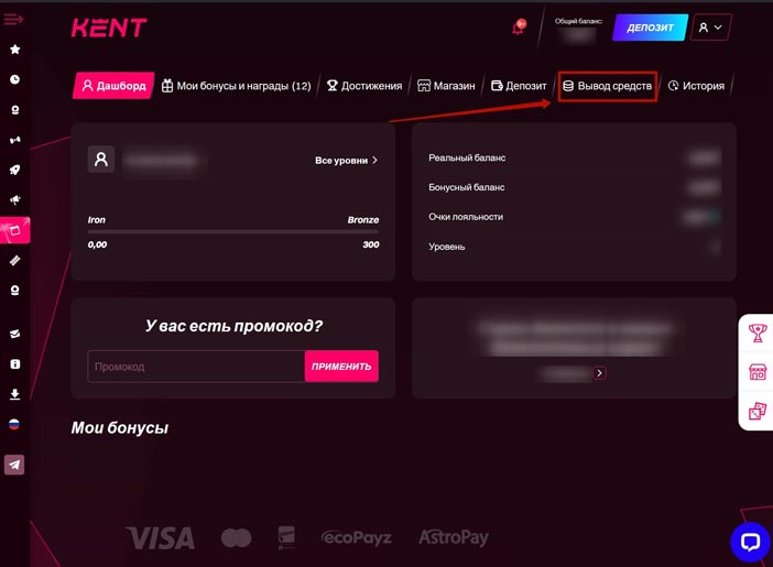 Главная страница интернет казино