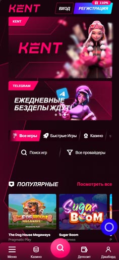 Интерфейс программы