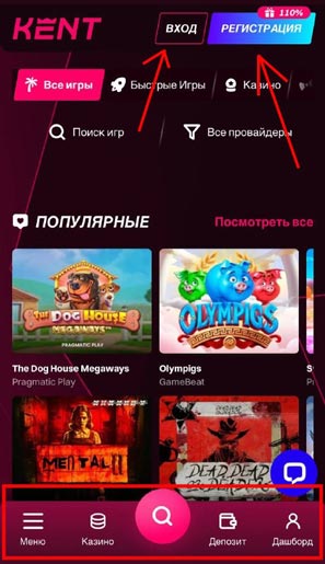 Интерфейс софта